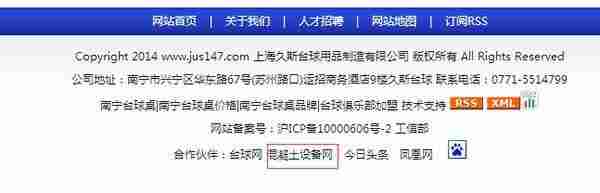 SEO独家干货：利用外链投票模型操作新站快速排名