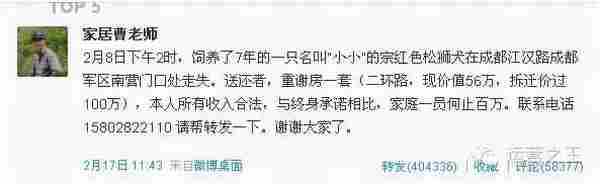 玩运营不可不知的经典“事件营销”案例