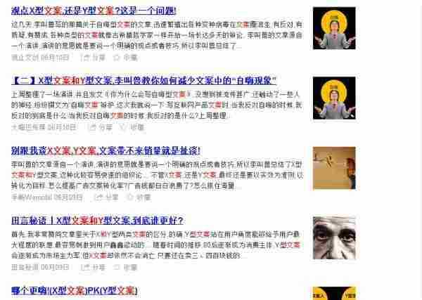 做自媒体人必学的5个文案写作技巧