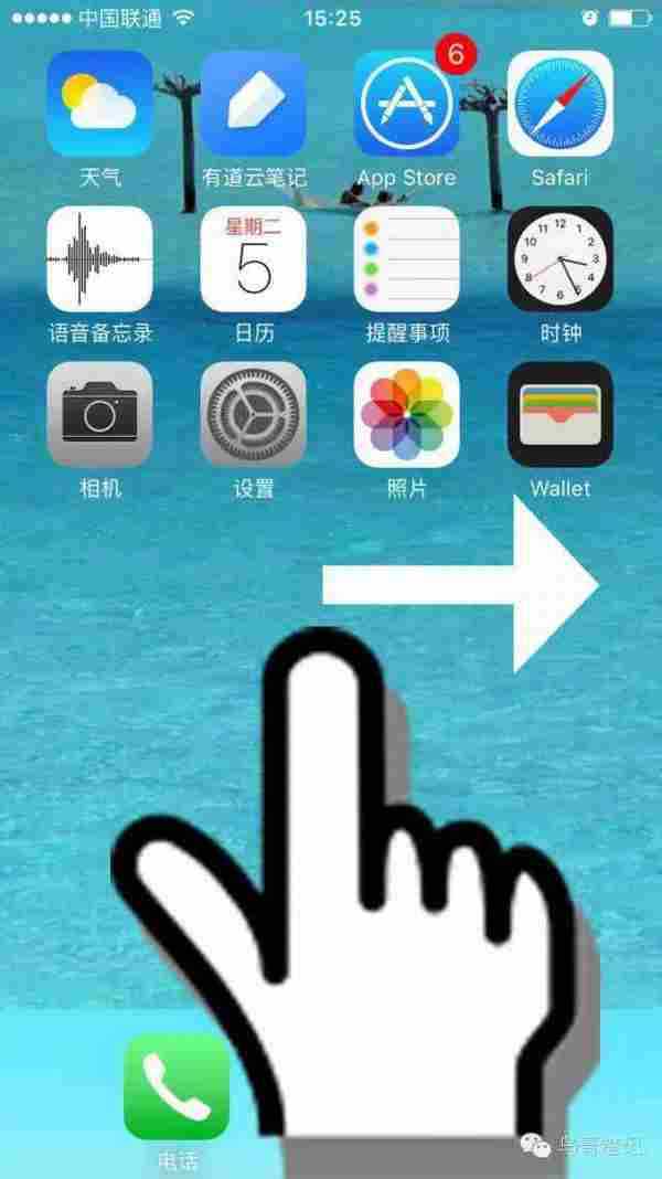 苹果送你的促活神器，你却没有珍惜——IOS9【应用内搜索】