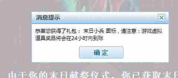 审查元素代码完成末日仪式方法 领取LOL末日小兵礼包图标