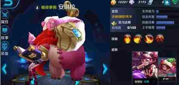 王者荣耀5V5大乱斗什么英雄厉害 大乱斗英雄推荐