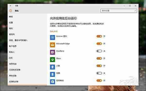 你真的懂Win10吗?升Win10后必做的9件事