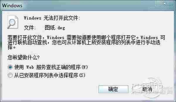 不仅是Metro 20个你未留意的Win8小细节