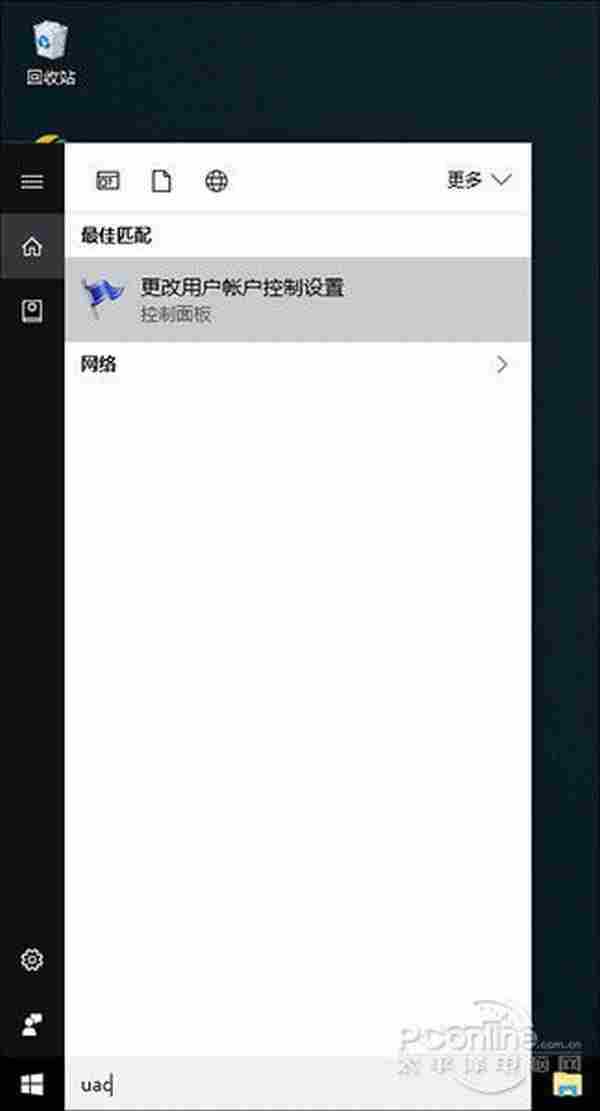 Win10突然无法打开内置应用？简易解决办法