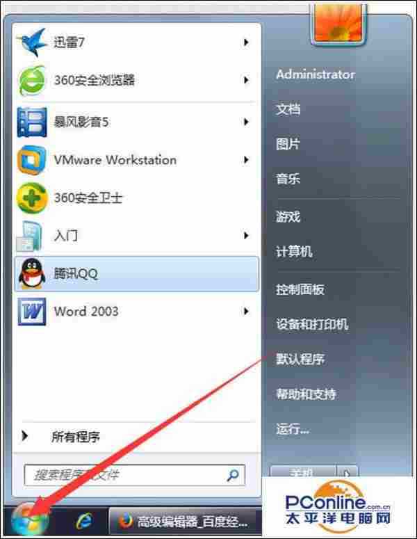 win7系统360浏览器上下滑动网页很卡怎么办