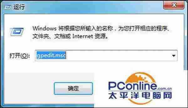 win7控制面板打不开怎么办？