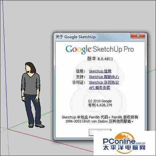 Sketchup8怎么安装