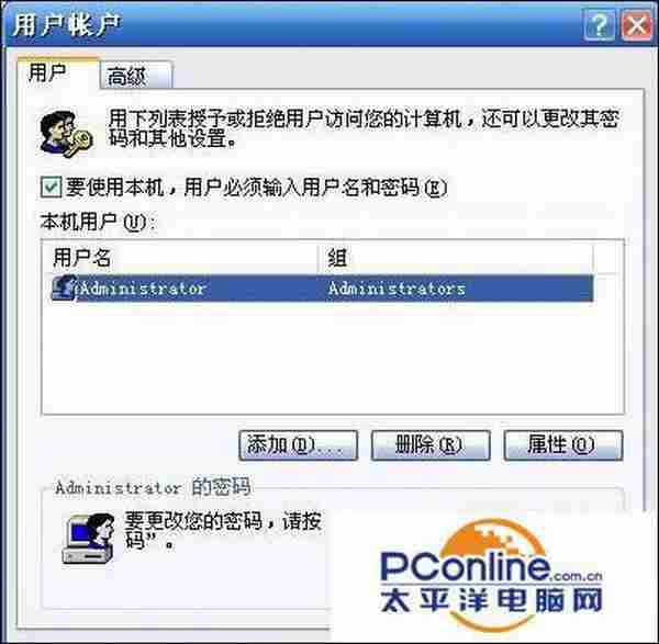 WindowsXP系统正在启动界面卡死怎么解决