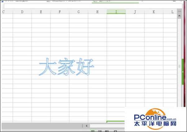 win7系统在Excel中插入艺术字的操作方法