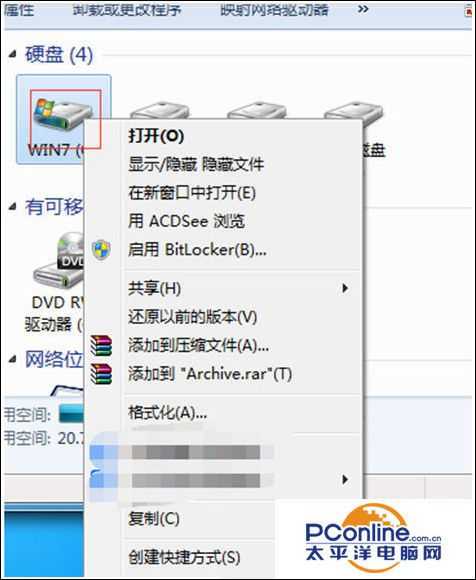 win7系统编辑word文档后无法保存怎么办？