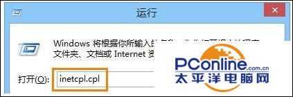 Win10系统ie浏览器网页显示不全怎么解决