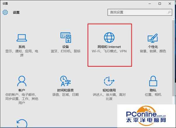 Win10应用商店无法使用提示错误代码0x80072EFD？