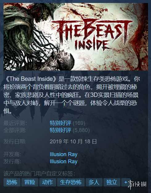 Steam每日特惠:《无人深空》半价《三位一体》合集2折