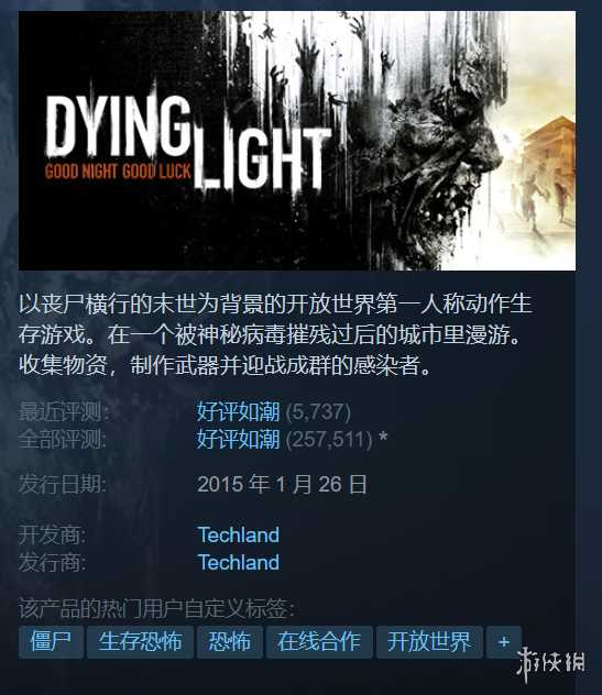 Steam冬促特辑:15款40元以内好评佳作总有一款适合你