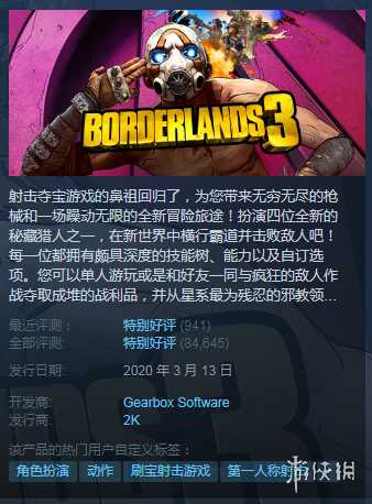 Steam每日特惠：冬促结束买什么？这些打折作品看一看