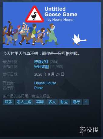 Steam每日特惠：特别好评《不予播出》史低最后一天