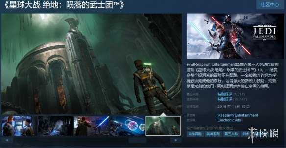 Steam春季特卖推荐：海量新史低 20元3A游戏领回家