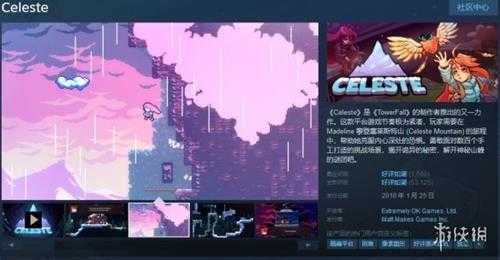 Steam每日特惠:SE与索尼开启特卖！众多3A大作平史低