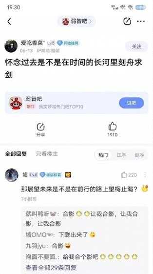 好姑娘还给男友点根事后烟 囧图 谢谢屁股已经在烫了