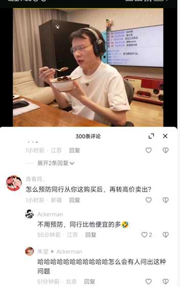 “分币不赚”的装机主播,成了最近显卡吧最大的笑话