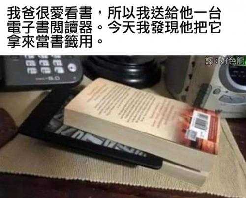 你还没有用舌头打过架？ 囧图  死去的记忆开始攻击我