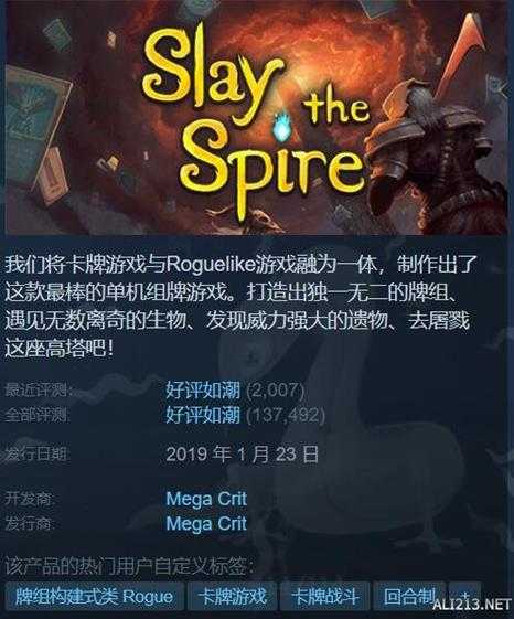 Steam特惠：《幻兽帕鲁》7.5折！《消逝的光芒2》4折！