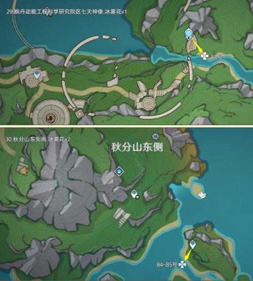 【原神】素材之旅，冰雾花高效率长路线篇（85朵）