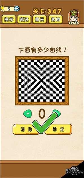 全民烧脑第347关过关攻略【详解】