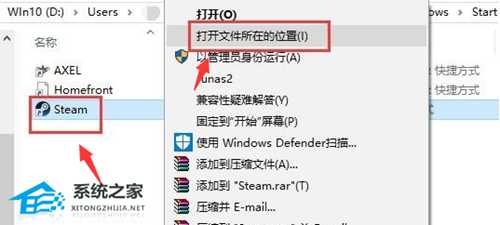 网络正常但Steam无法连接服务器怎么办？Steam无法连接服务器的解决方法