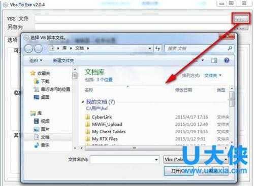 Win8.1提示此应用无法安装程序怎么办？