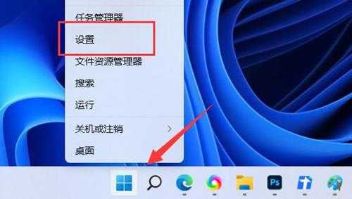 Win11字体显示不全如何解决？