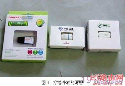 WiFi路由哪个好？小度WiFi详细评测