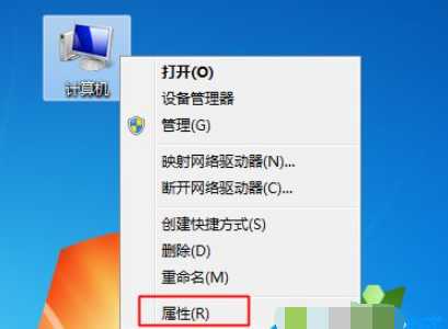 详解win7系统安装64位的要求是什么