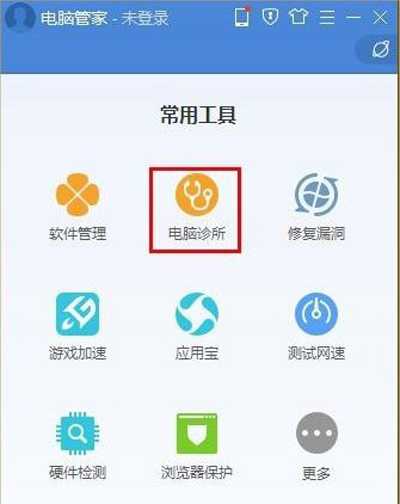 Win8系统电脑提示xinput13.dll文件丢失怎么办？