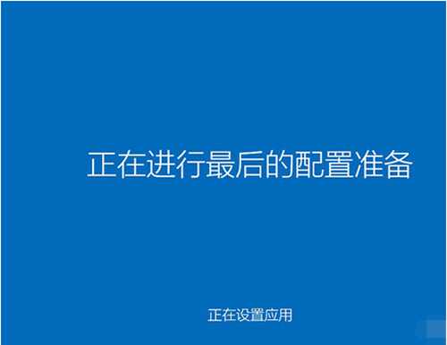 win10系统安装失败的解决方法