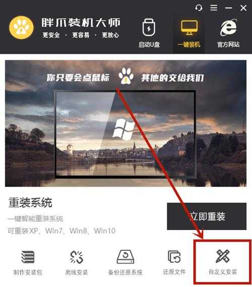 win10升级win11算重装系统吗