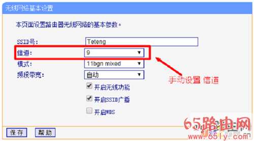 搜索不到tp-link路由器wlan信号解决方法