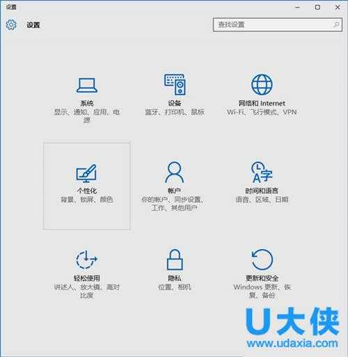 Win8系统Office安装失败报错2705怎么办？