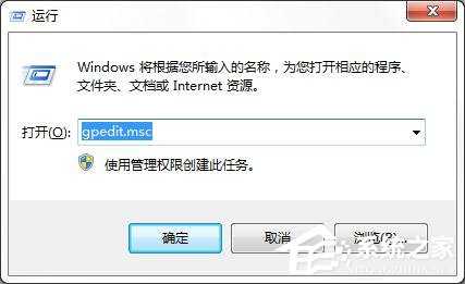 Win7系统屏幕虚拟键盘怎么关闭？