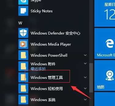 教大家电脑分区win10系统