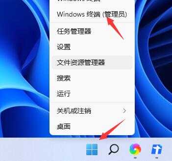 win11系统无法关机怎么办