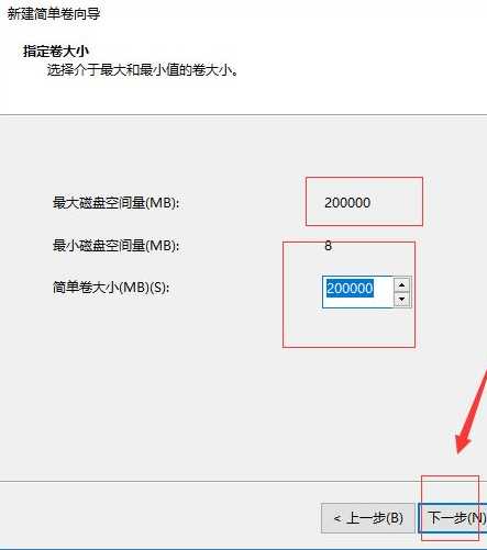 教大家电脑分区win10系统