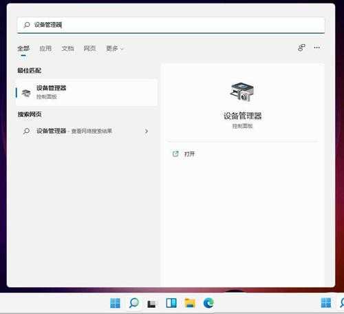 Win11无法识别网络无internet怎么办？