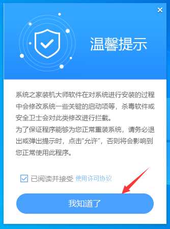 Acer电脑怎么重装系统？Acer电脑重装系统的方法