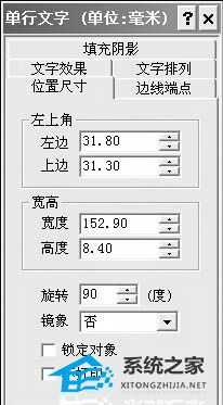 WPS怎么制作试卷密封线？WPS制作试卷密封线的方法