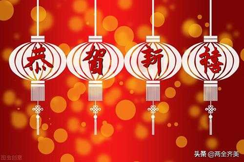 春节习俗都有哪些(过新年有哪些传统风俗)