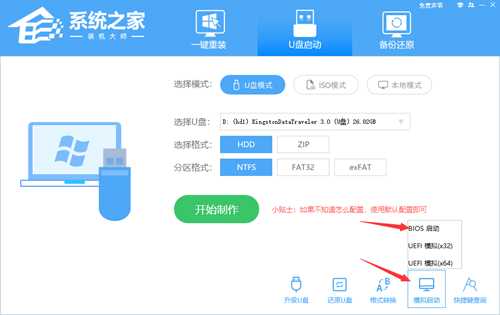 Win10 22h2系统重启转圈无法启动解决方法分享