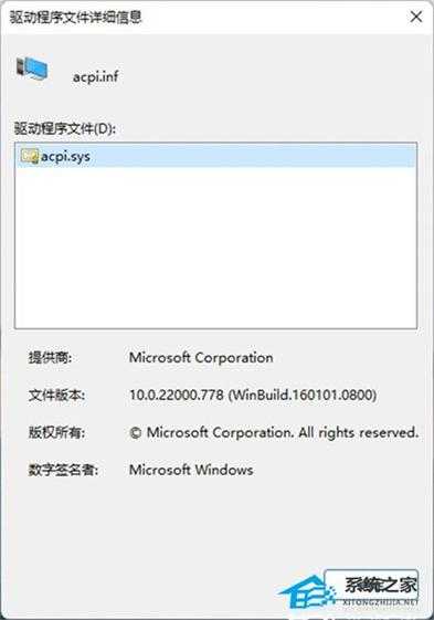 Win11驱动不兼容怎么办？显卡驱动与系统不兼容怎么办？