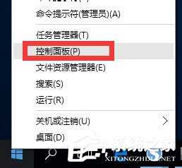 Win10提示“telnet不是内部或外部命令”怎么办？